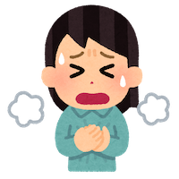 呼吸困難