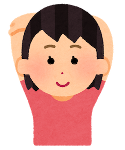 セルフストレッチ